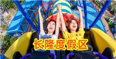操逼乱射大战